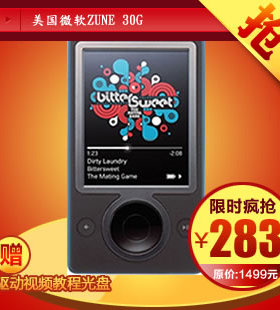 微软 mp3 mp4 ZUNE 60G SSD 中文