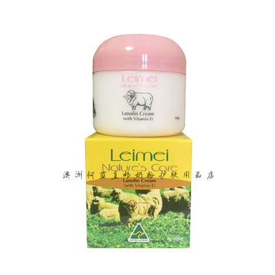 澳洲纳世凯尔绵羊油保湿