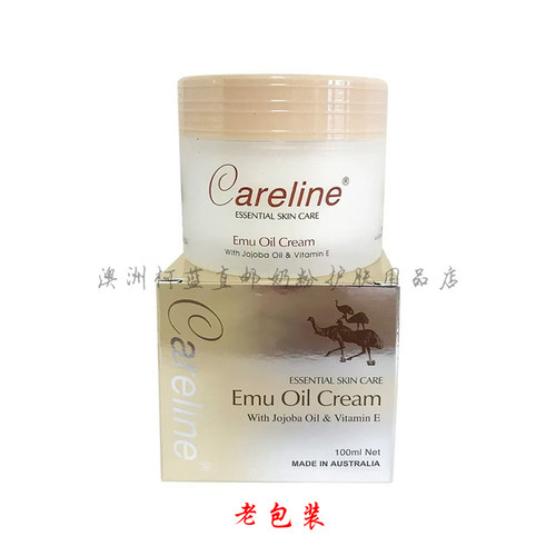 鸵鸟油绵羊油澳洲滋养Careline
