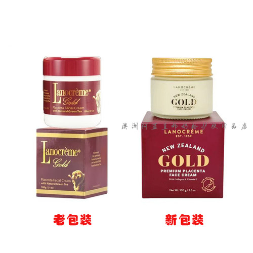 羊胎素新西兰滋润保湿面霜兰侬