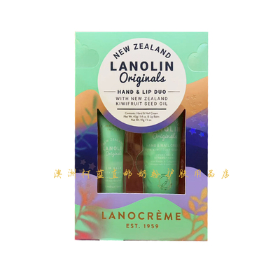 新西兰兰侬lanocream猕猴桃味啫喱润唇膏10g护手霜40g两件装套装