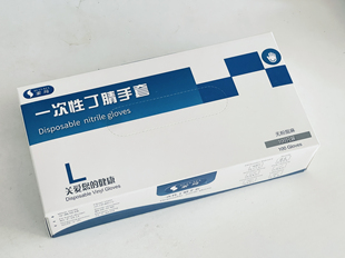 索玛一次性丁腈手套食品级 GB4806检测 加厚耐用餐饮高星酒店指定
