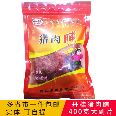 靖江特产丹桂猪肉脯400g零食