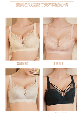 水中花824712舒适无钢圈自由无束缚加高侧比四排扣聚拢文胸内衣