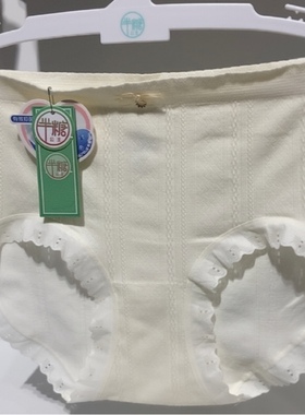 曼娜N6729法式提花肌理内裤女高弹舒适透气抗菌裆中高腰包臀