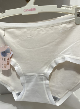 彩田32701中腰纯色5A石墨烯抑菌底档内裤女棉透气短裤