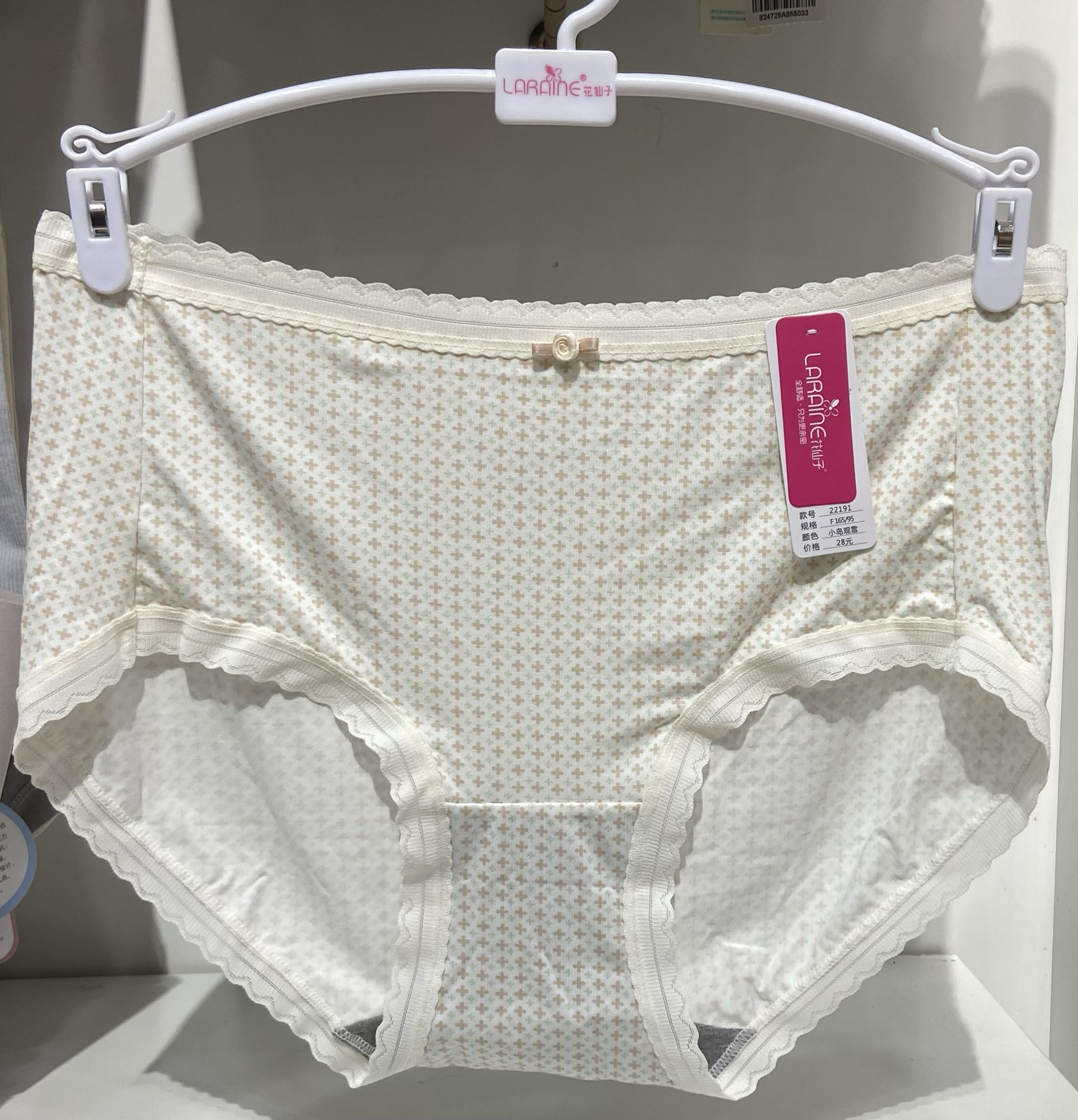 花仙子22191莫代尔印花内裤女中腰包臀透气舒适三角裤内裤