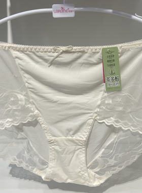 花仙子女中腰21975冰丝超薄高腰21976蕾丝性感速干茶多酚内短裤