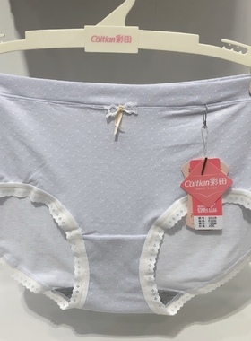 彩田内裤女15119中腰莫代尔短裤波点薄款7A抗菌少女三角裤短裤
