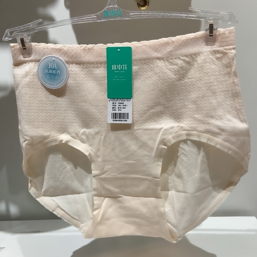 水中花526649中高腰包臀提臀女士三角内裤