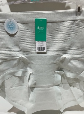 水中花526645高腰包臀提臀女士三角内裤