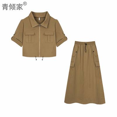 青倾家【松茶可可】夏季新款时尚休闲工装风运动显瘦半裙两件套装