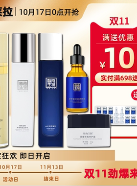 狂欢十一赛莱狂欢专属链接院线系列单品自选链接优惠更大院线
