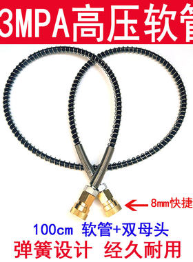 63MPA高压软管 30MPA充气泵40MPA打气筒机电动配件8毫米快接母头