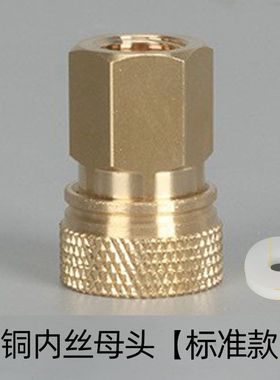 8mm快接母头 耐压40mpa 打气筒30mpa 打气机 配件 连接头