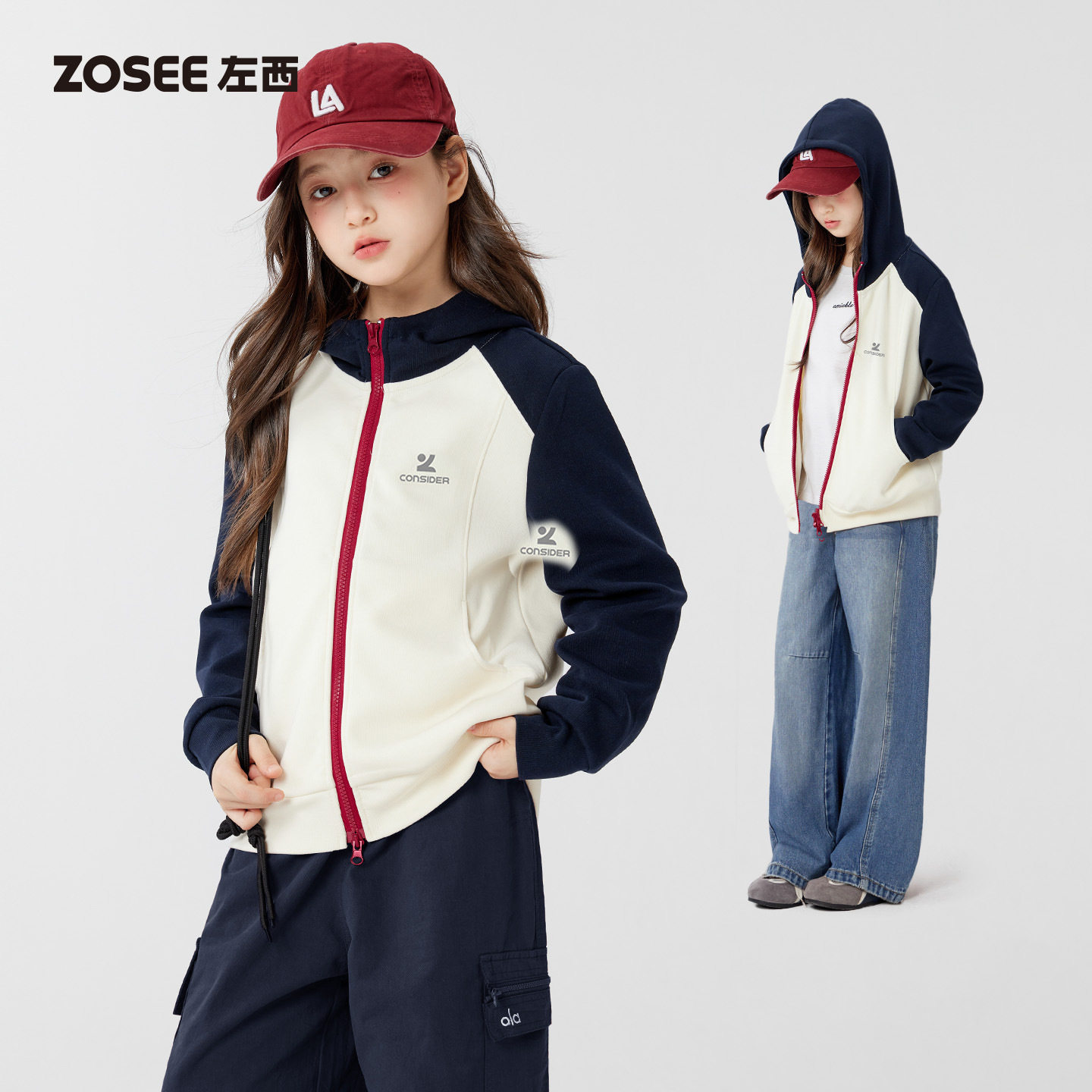 左西童装女童外套春秋款2026新款儿童春装时尚运动撞色连帽卫衣秋图片