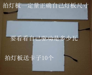 集成吊顶LED灯板配件超导浴霸面板LED灯板一体机方灯长灯LED灯板