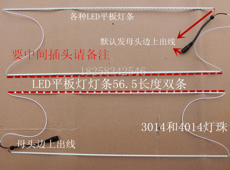 集成吊顶led平板灯条浴霸面板