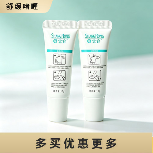 ddc赏容肩颈舒缓skg凝胶贴k3/k4/k5颈椎按摩器舒润k6护颈仪啫喱膏