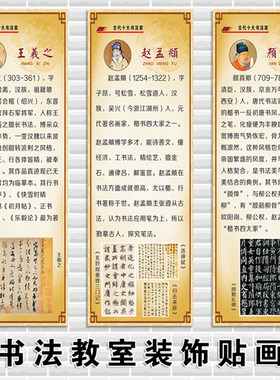 星辰书法标语防水海报