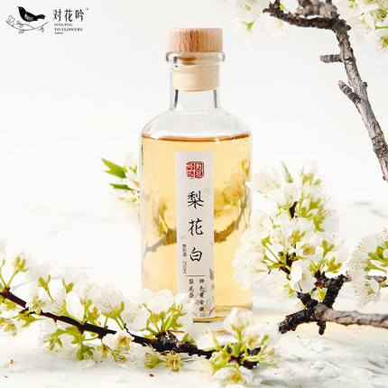 对花吟|雪梨酒酸甜古风少女低度甜水果酒清爽口感梨花白