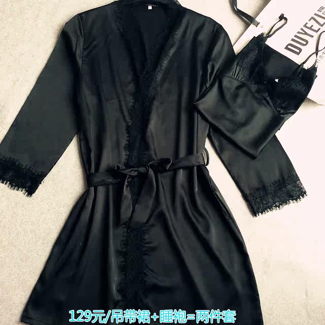 Peignoir - Ref 590723 Image 1