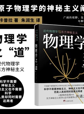 物理学之
