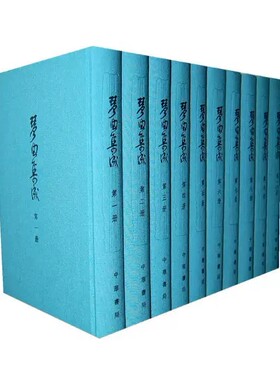 琴曲集成全30册布面精装