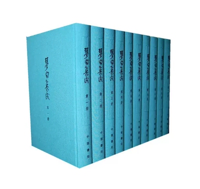 琴曲集成全30册布面精装