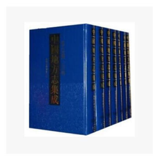 社 原箱装 新书 全79册 共8箱 广西府县志辑 正版 中国地方志集成 16开精装 凤凰出版 现货速发