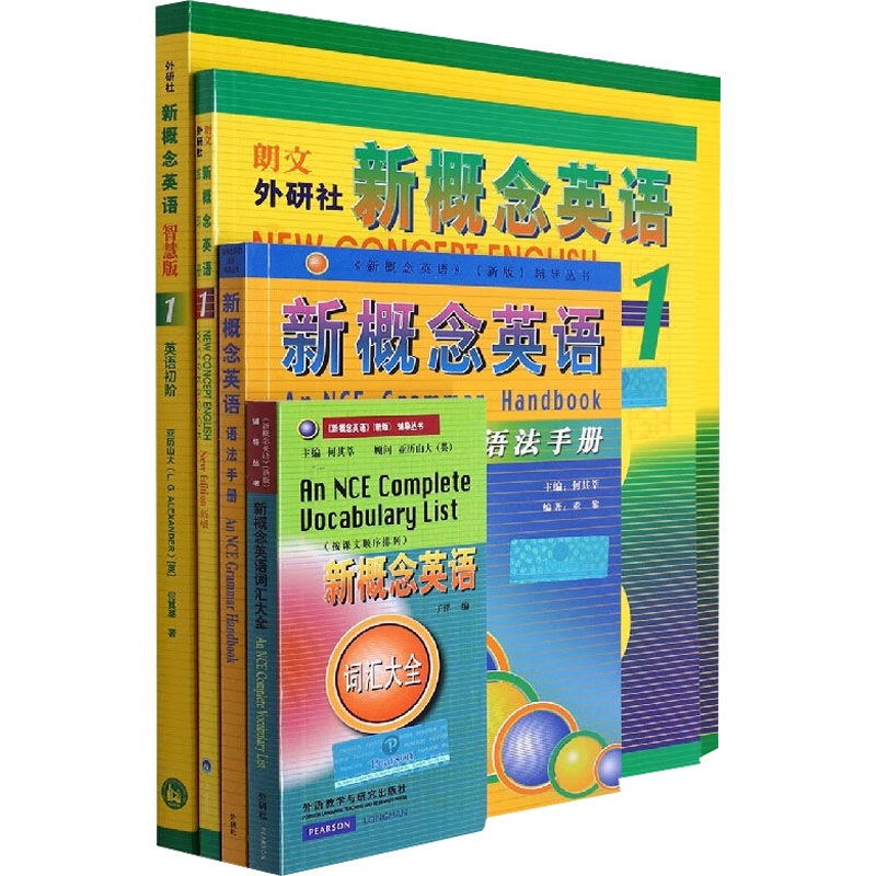 新概念英语智慧版1词汇语法