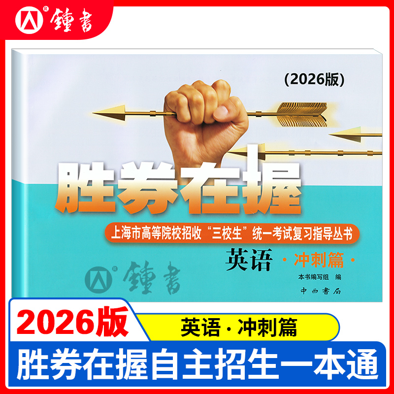 书后含听力文字及参考答案