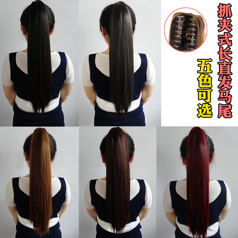 爪夹假发马尾女蓬松逼真新款直发马尾长直发片抓夹哑光接发片包邮