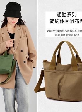 帆布妈咪包斜挎2023年新款妈妈母婴包单肩大容量小巧手提外出小包