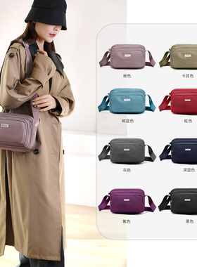 便携多层外出旅游斜挎包小包包女2025新款尼龙帆布休闲百搭单肩包