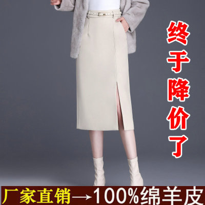 2025秋冬装新款真皮皮裙女时尚洋气中长款A字高腰包臀半身裙