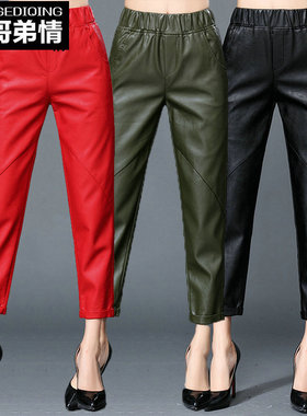 真皮裤2025秋冬新款韩版绵羊皮小脚哈伦裤九分裤大码松紧腰女裤子