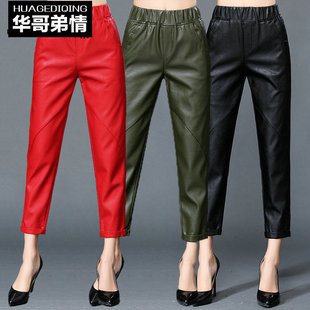 真皮裤2025秋冬新款韩版绵羊皮小脚哈伦裤九分裤大码松紧腰女裤子