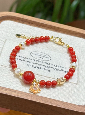 天然红色玛瑙搭配珍珠手链女款本命年手串新中式轻奢小众原创手饰