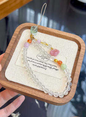 天然白水晶多宝手串饰品手腕绳挂件手机链挂绳手机链手机绳链手机