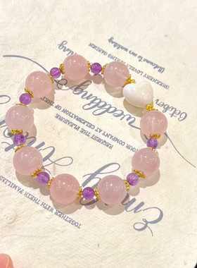 天然水晶多宝手串手链女马粉紫水晶手饰简约手工饰品女朋友礼物