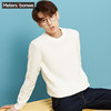 Metersbonwe Youth student Socket sweater Autumn new pattern Sweater Solid White Sweater