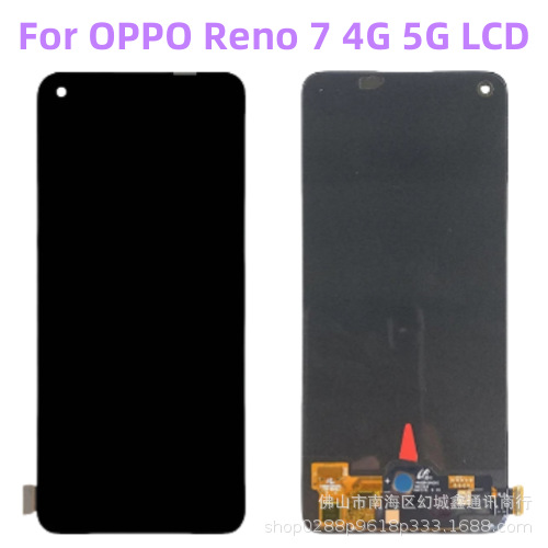 适用于OPPO Reno7 4G屏幕总成Reno7 5G液晶触摸显示内外一体屏LCD