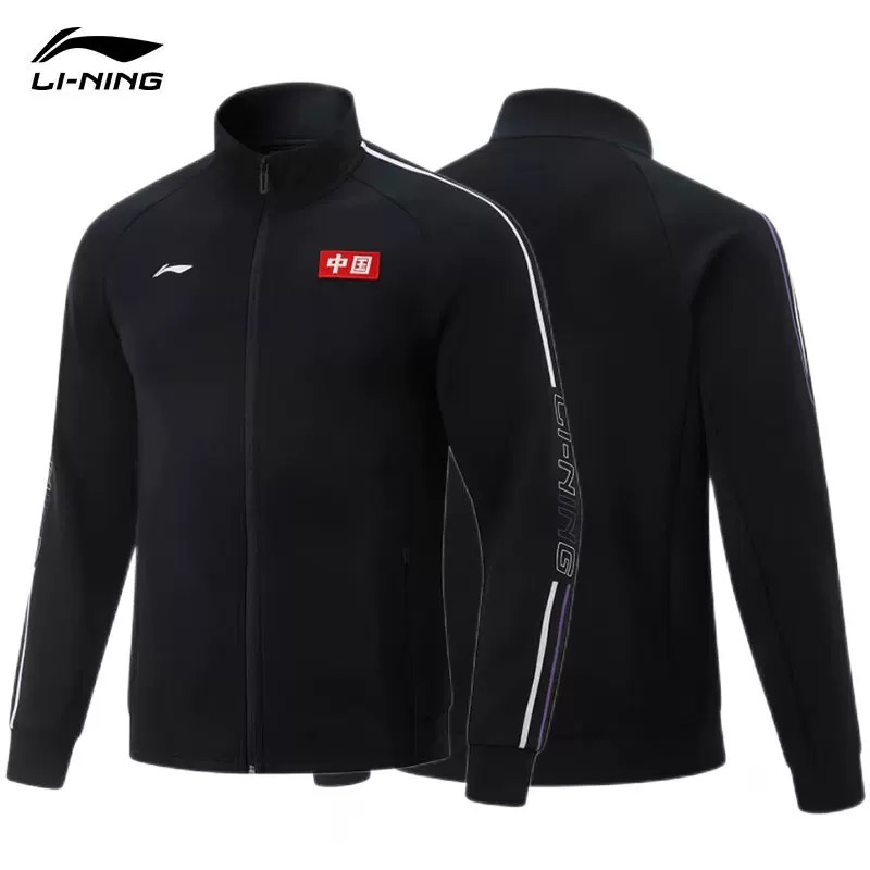 李宁赞助乒乓球国家队运动外套王楚钦同款夹克开衫无帽运动针织