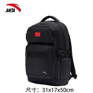ANTA安踏赞助新款背包中国代表团多功能运动双肩包涤纶背包容量大