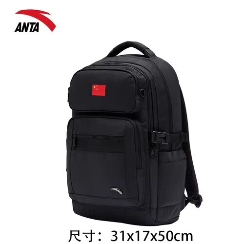 ANTA安踏赞助新款背包中国代表团多功能运动双肩包涤纶背包容量大
