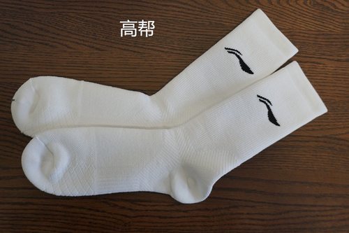 李宁袜中筒弹性速干运动篮球袜