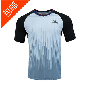 准者篮球裁判服赞助CUBA裁判短袖新款宽松透气篮球裁判服