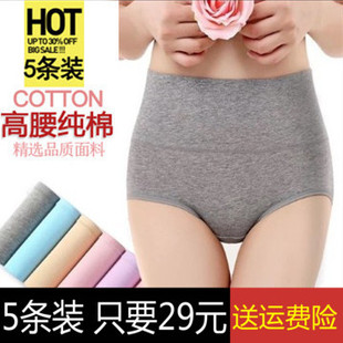 高腰三角内裤 女士大码 纯棉100%全棉透气收腹中老年妈妈胖MM过肚脐