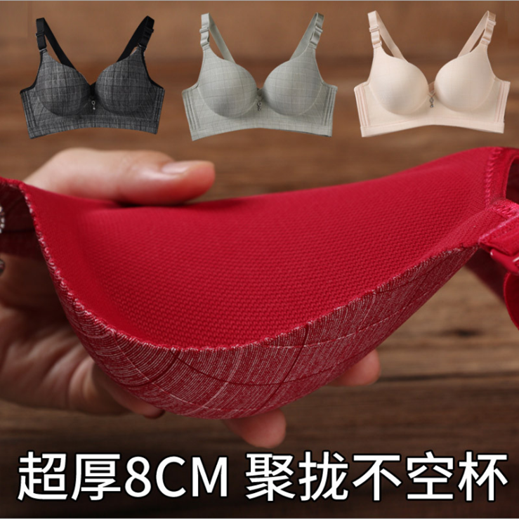 加厚上托收副乳性感调整型文胸